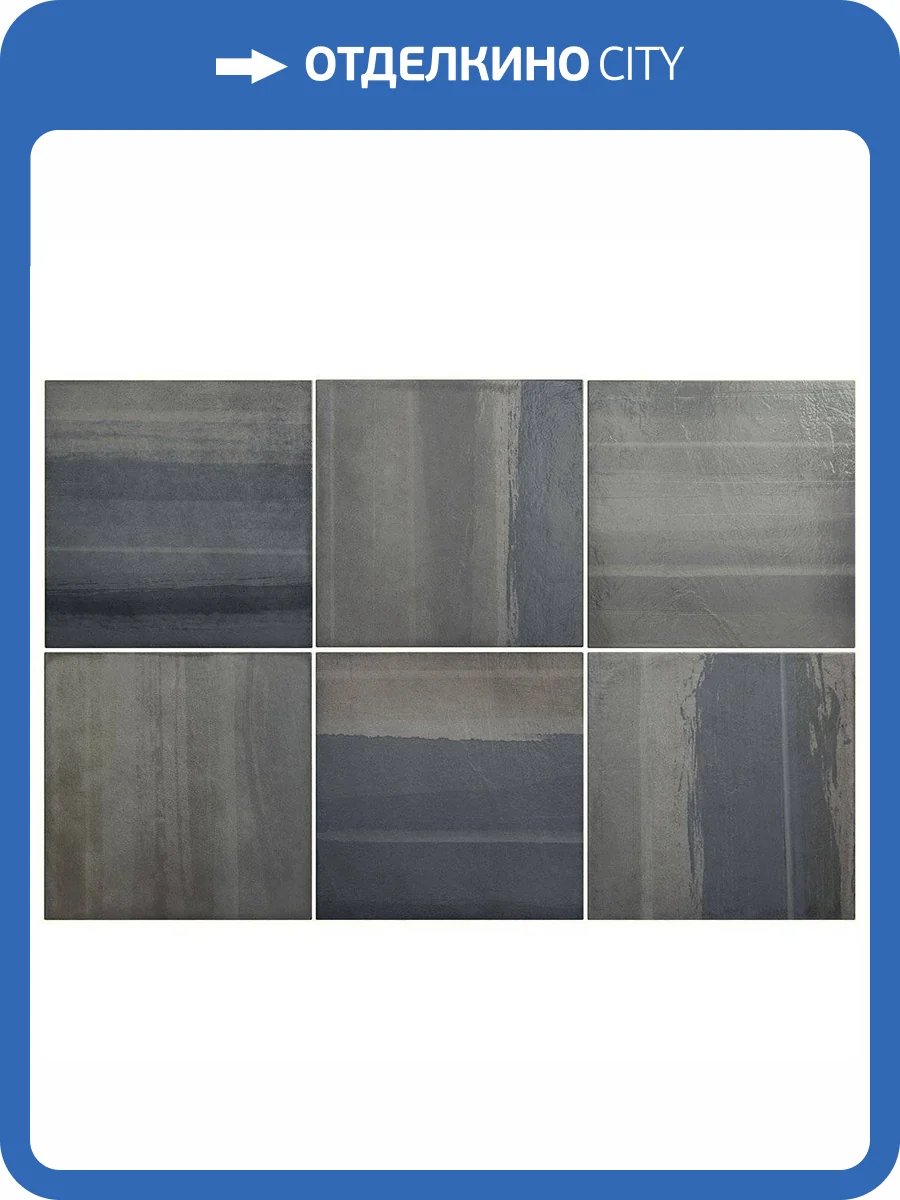 Керамическая плитка Equipe Habitat 25400 Cala Sugar 20x20 фото 2