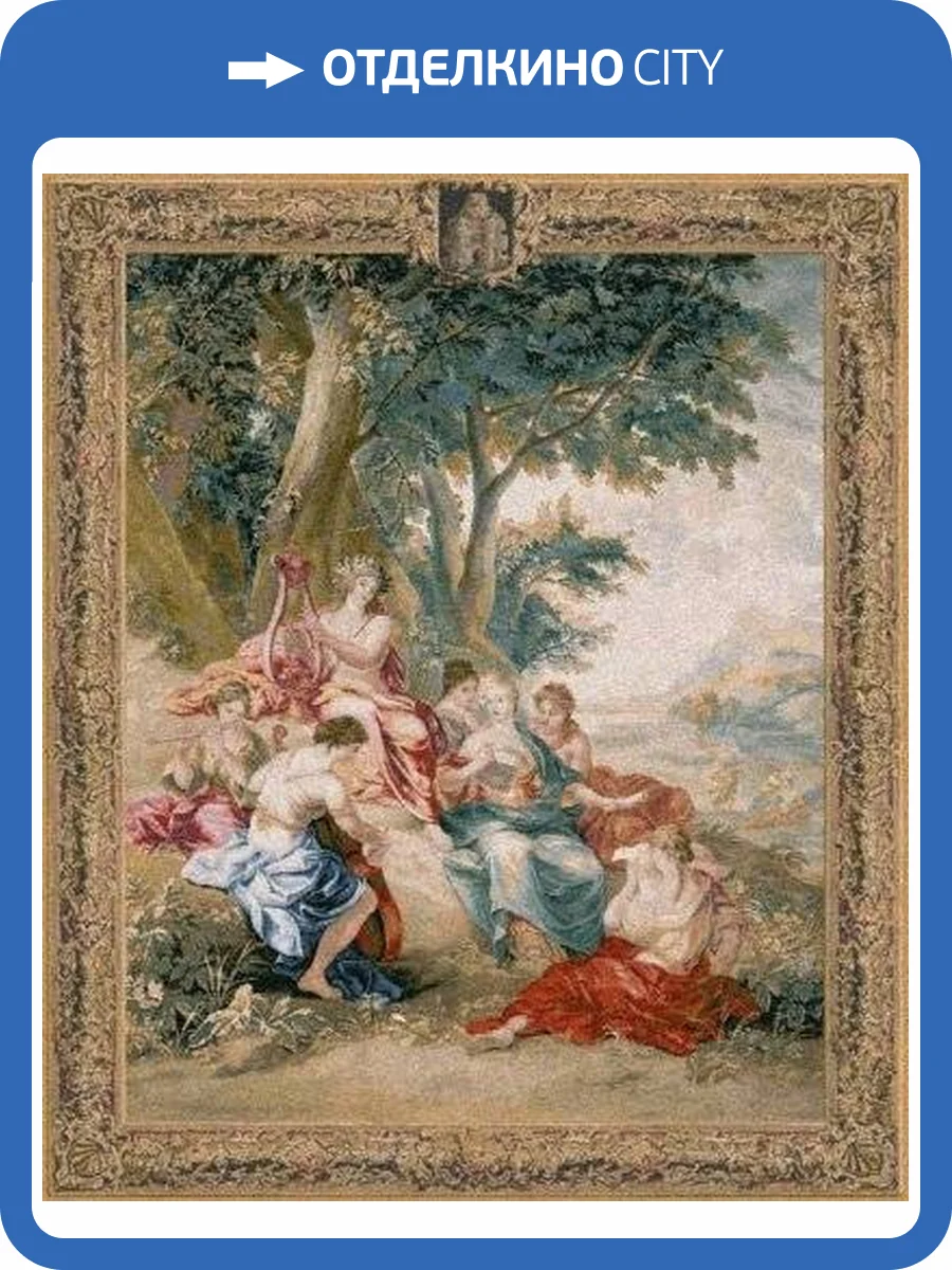 Гобелен Flanders Tapestries Apollo small/Аполлон 103x135, Бельгия фото 2