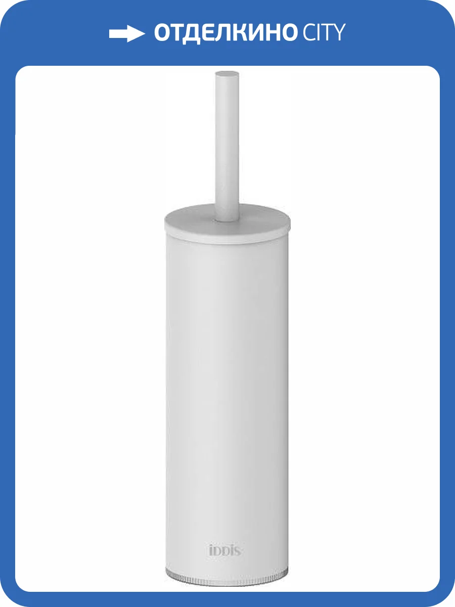 Ершик IDDIS Optima Home BRUWT0i47 фото 4