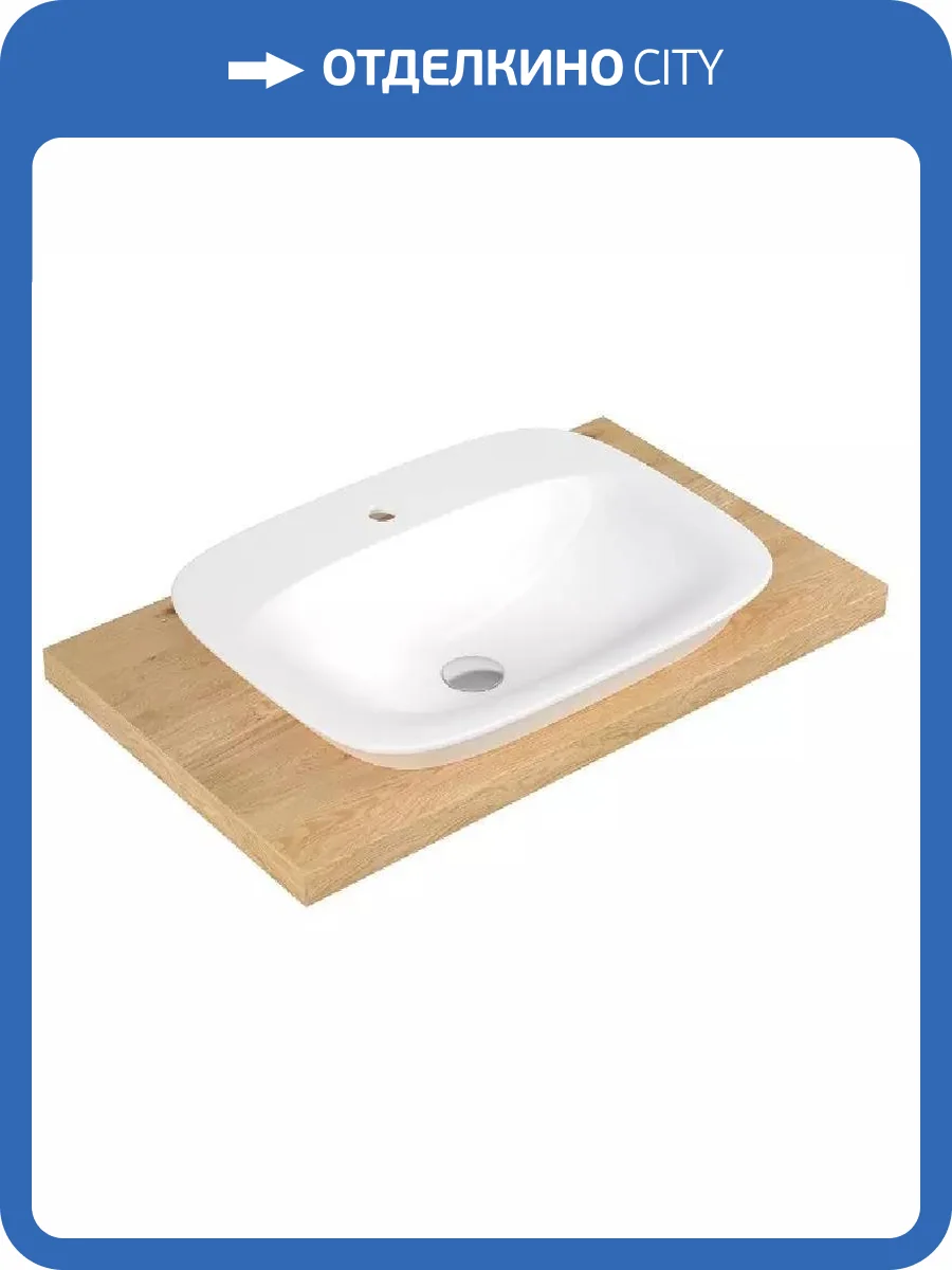 Раковина Serel Hera HR30TXS110H встраиваемая, 60 см фото 3