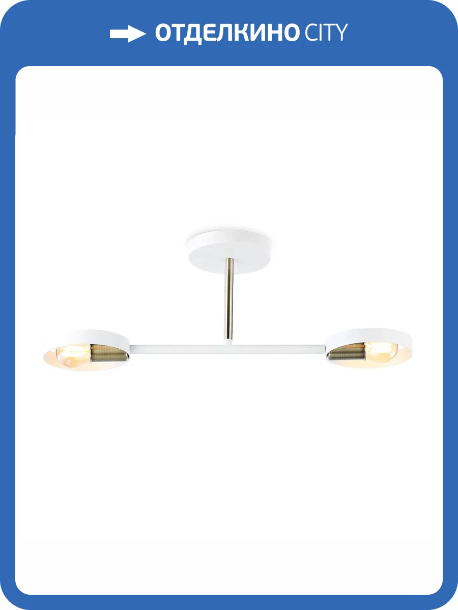 Потолочный светильник Ambrella light Traditional Loft TR8222 фото 5