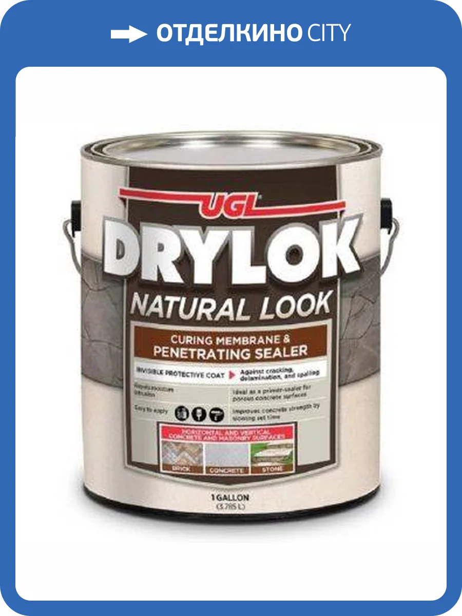 Пропитка для камня Drylok Natural Look Sealer матовая 3.78 л фото 2