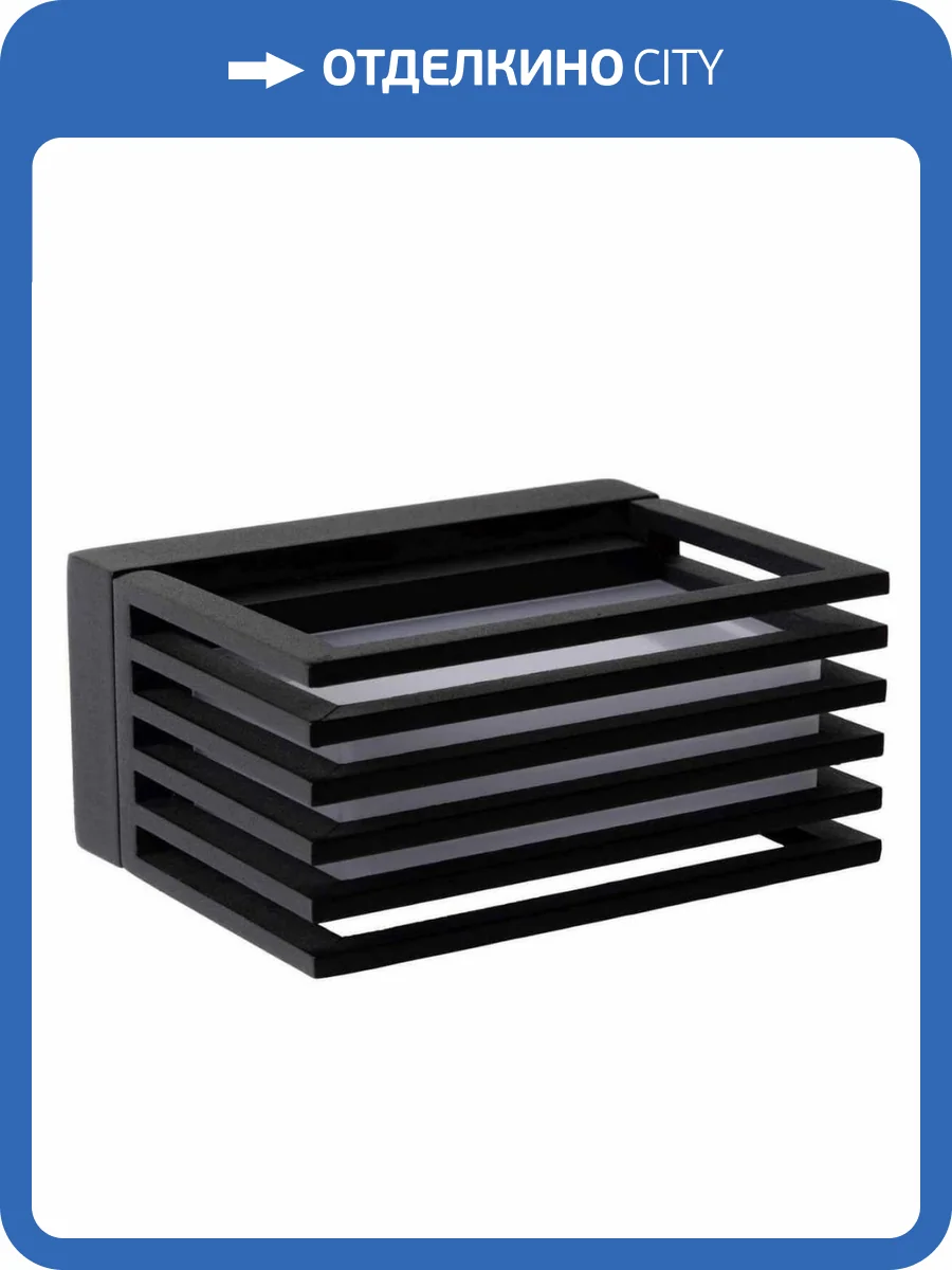 Уличный настенный светодиодный светильник Lucide Malta 15800/05/30 фото 7