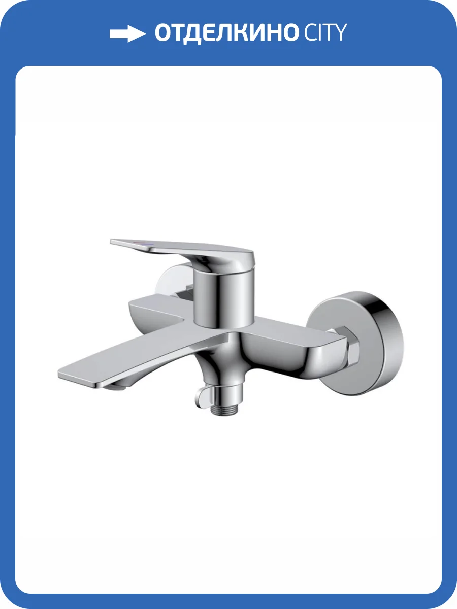 Смеситель для ванны Haiba HB60816 хром фото 3