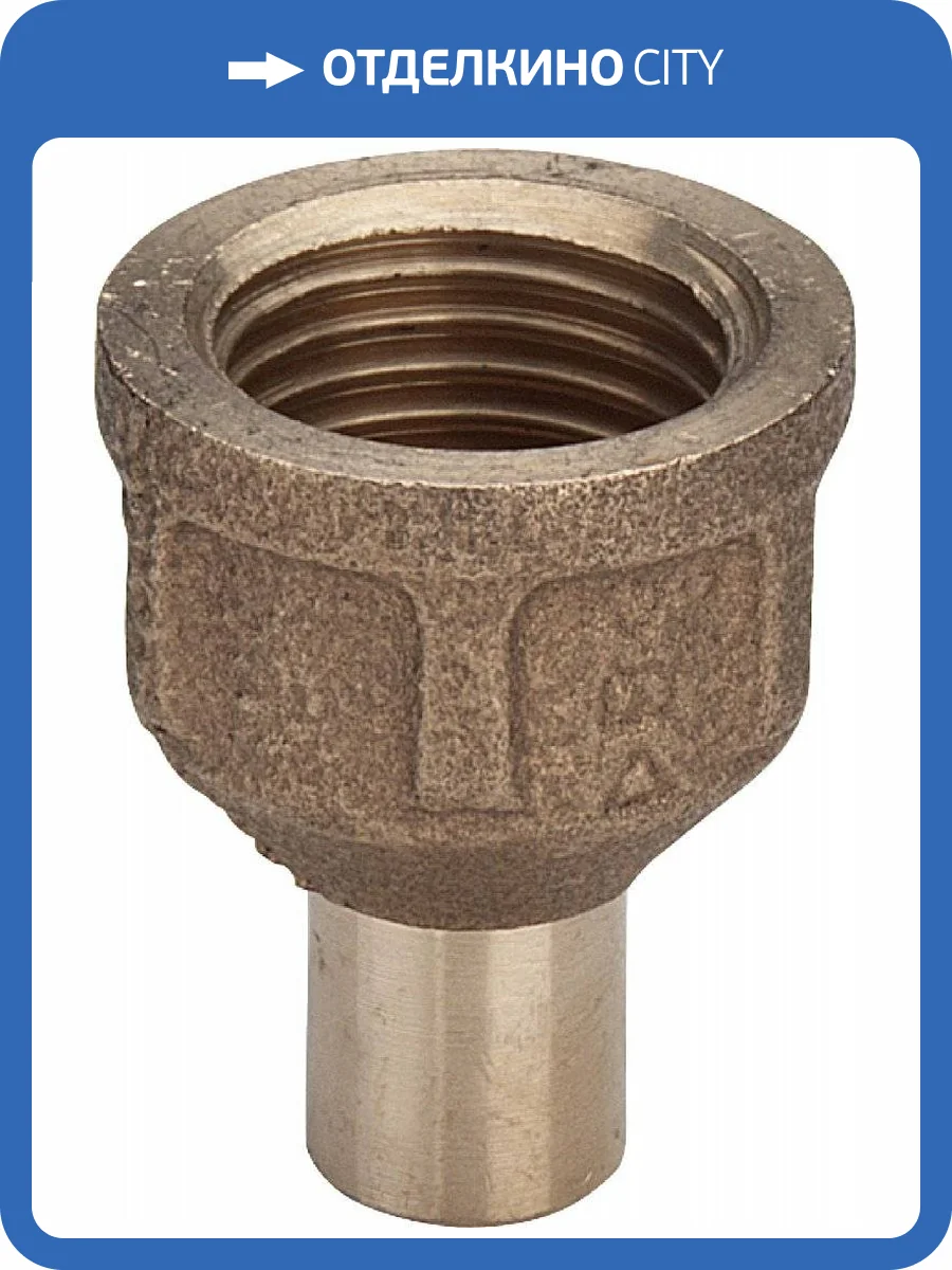 Переходник Viega с внутренней резьбой под пайку 15 мм х 1/2 (артикул 106553) фото 2