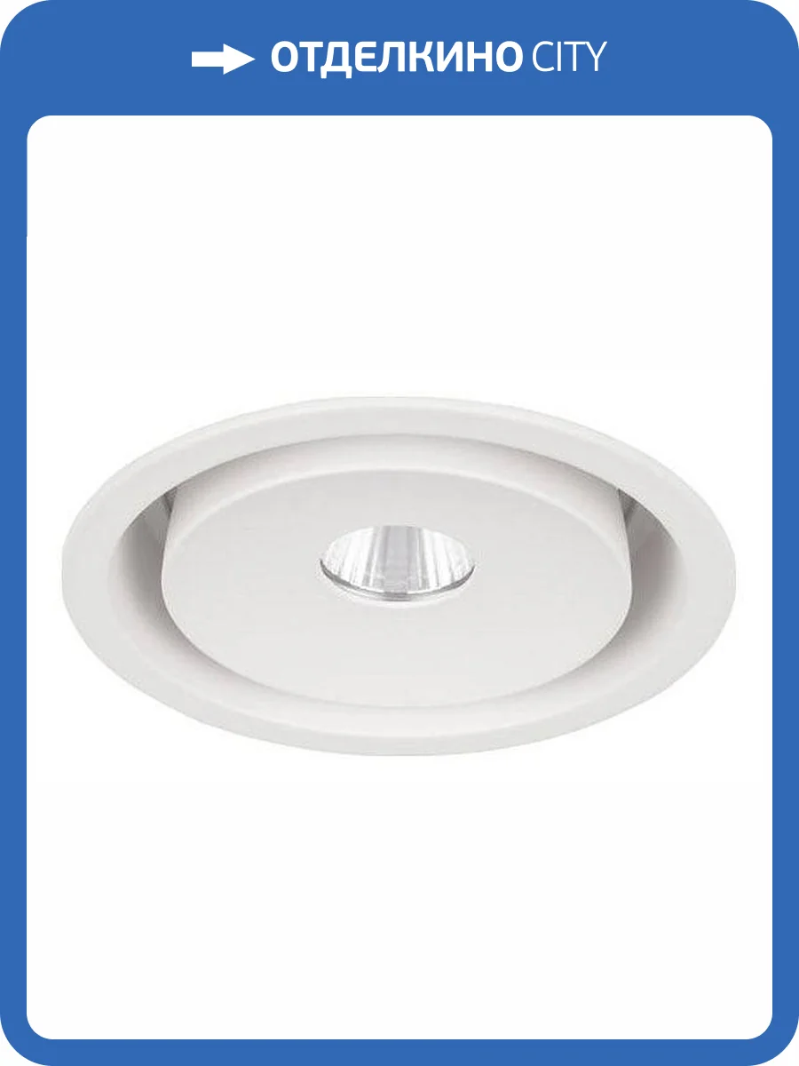 Встраиваемый светильник Loft It Lucky 10321 White фото 5