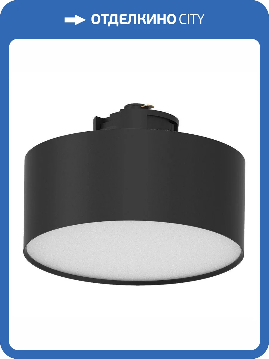 Трековый светодиодный светильник Feron 51160 фото 5