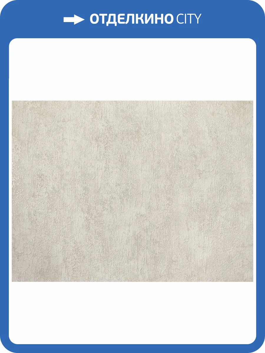 Обои Elysium Фабиан Е302401 фото 2