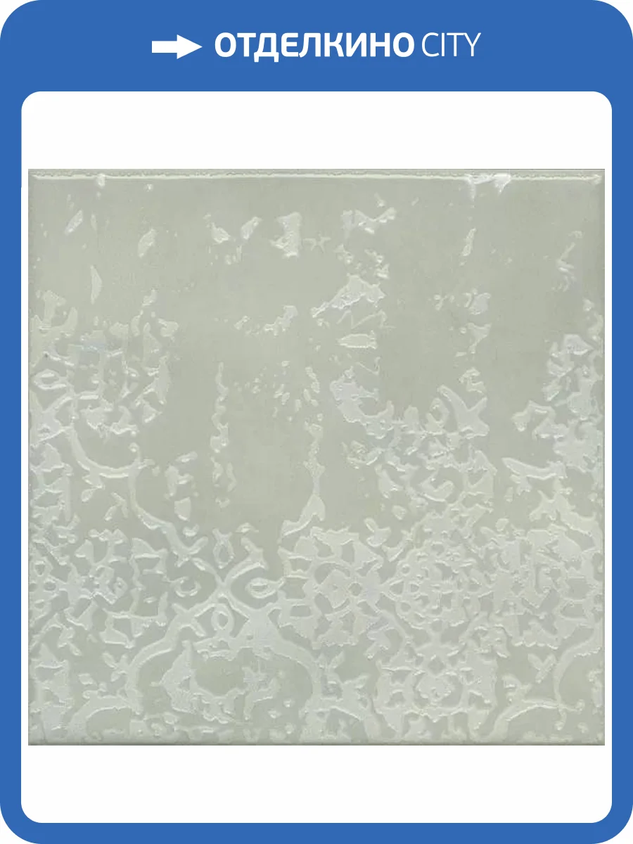 Декор Kerama Marazzi Адриатика OS/C334/5305 4 Зеленый Глянцевый 20x20 фото 6