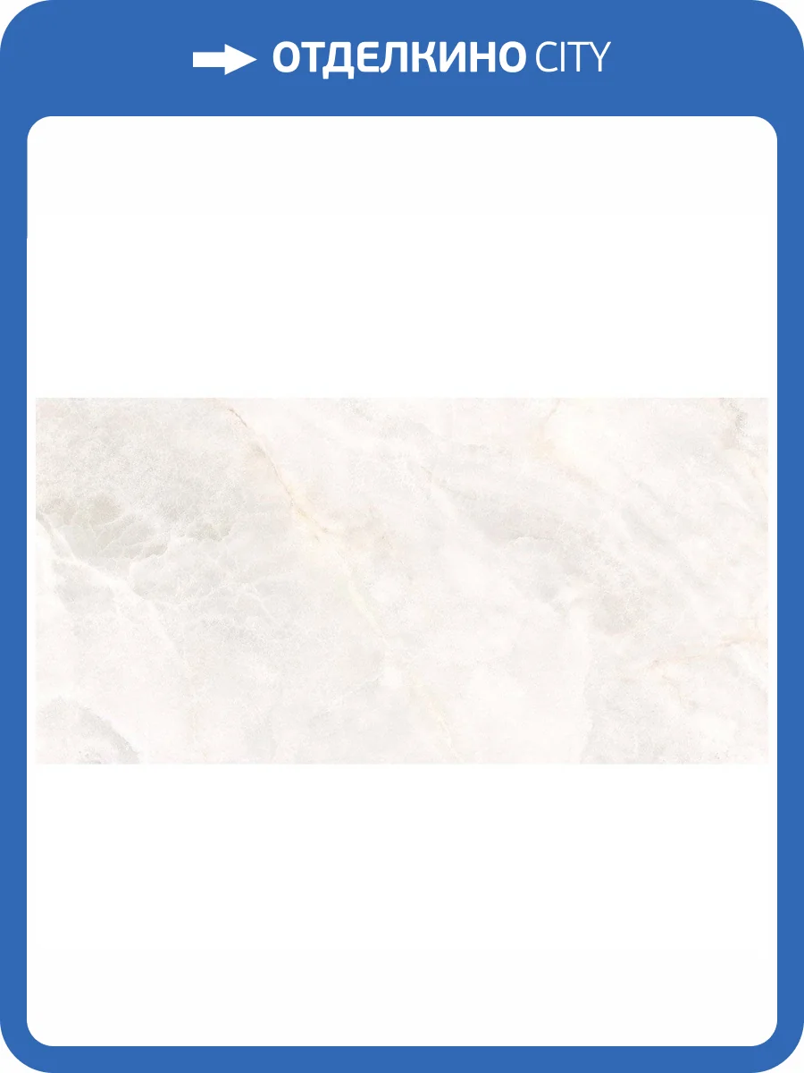 Керамогранит Pamesa Cromat Lux Noor 017.869.0108.10744 White Compacglass Rect. 60x120 фото 7