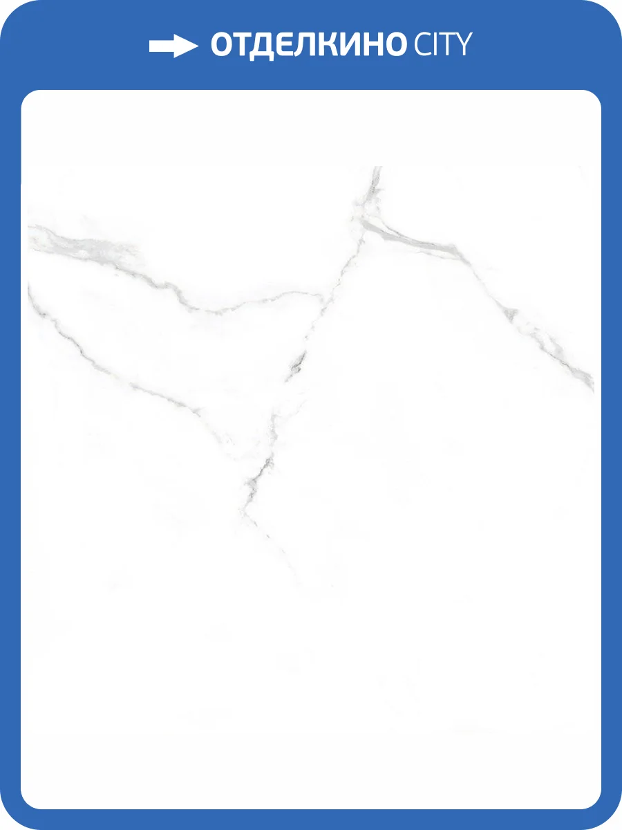 Керамогранит Laparet Pristine White Белый Матовый 60x60 фото 2