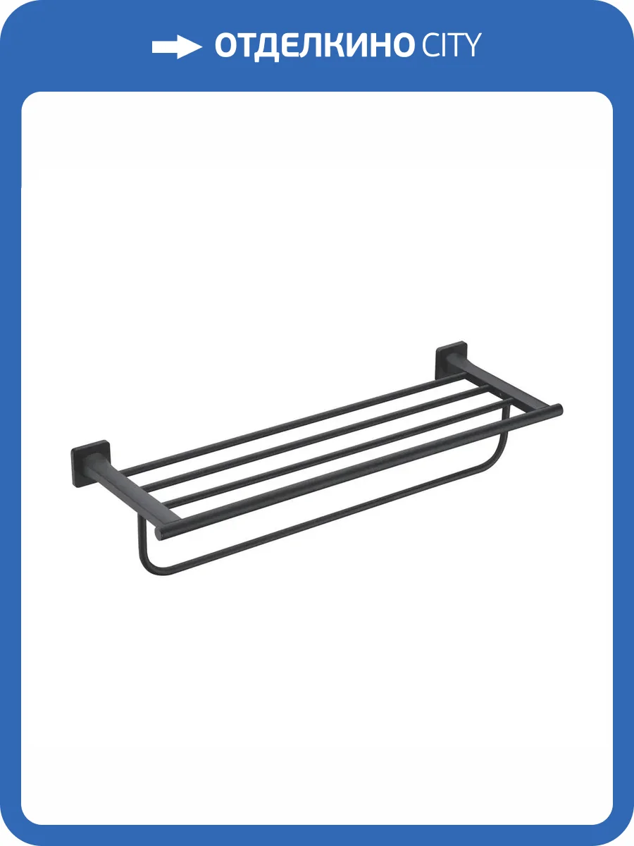 Полотенцедержатель Rose RG1508H черный фото 3