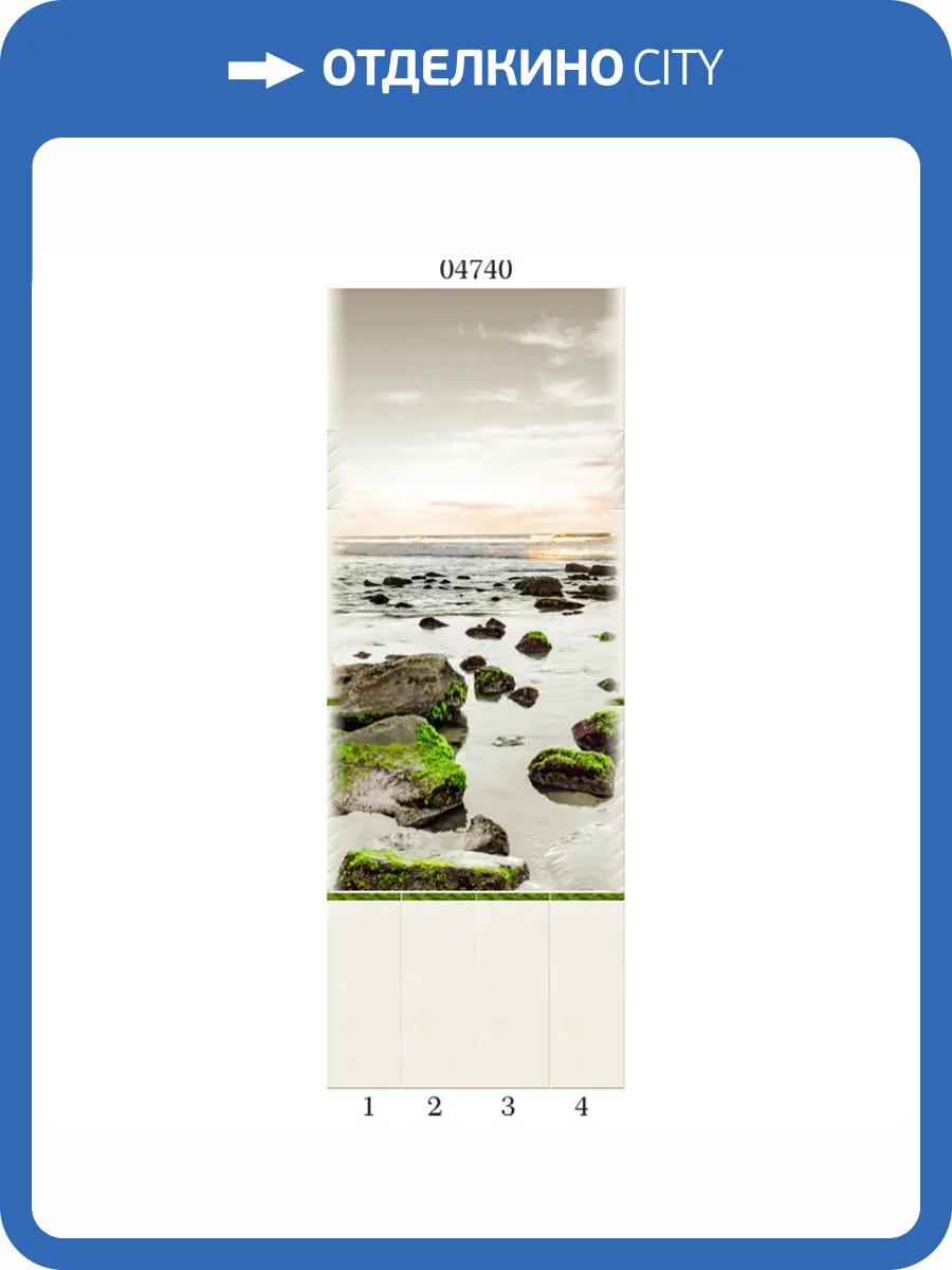 Панель ПВХ Panda Релакс 04740 270x25x0.8 фото 2