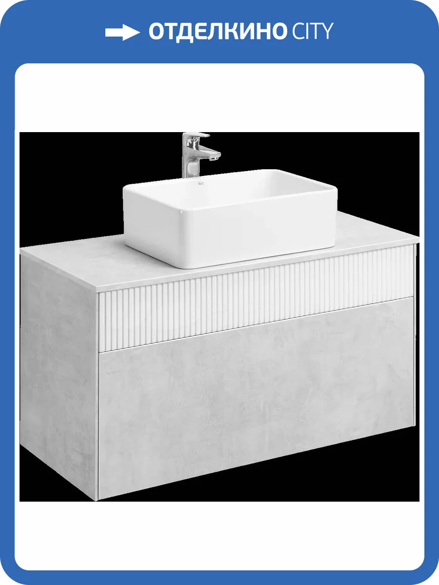 Тумба с раковиной AQUATON Марбл 100 слэйт, белая матовая фото 18