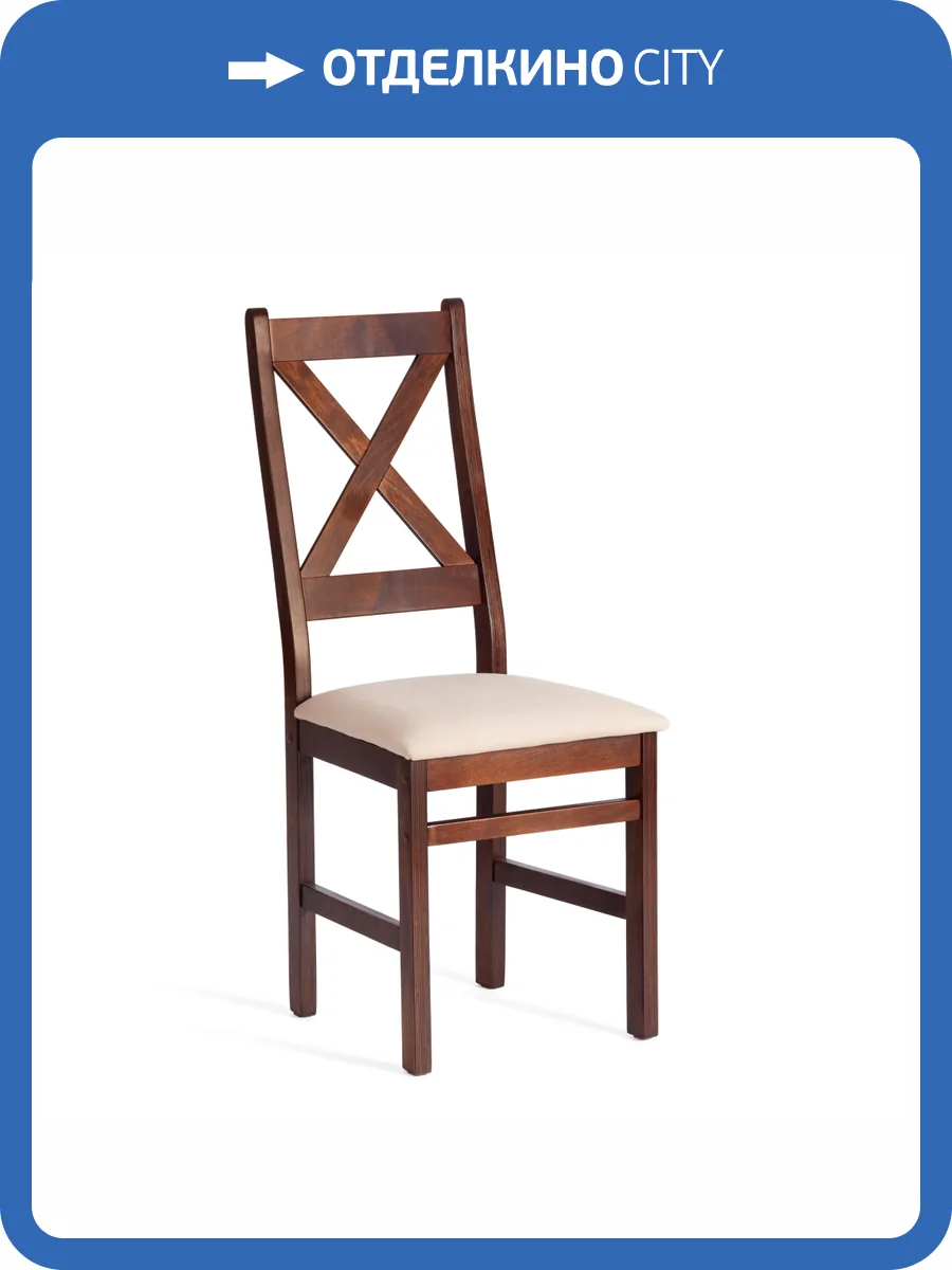 Стул Tetchair Crossman 21625 cappuchino/велюр бежевый фото 11