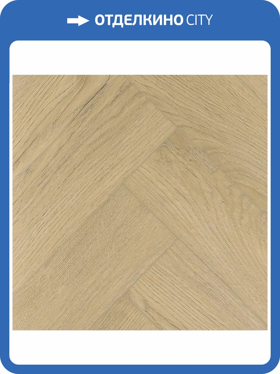SPC Ламинат Ensten Valland Parquet 4/43 4V ECO 103-01 Уиллоу 600x125 фото 3