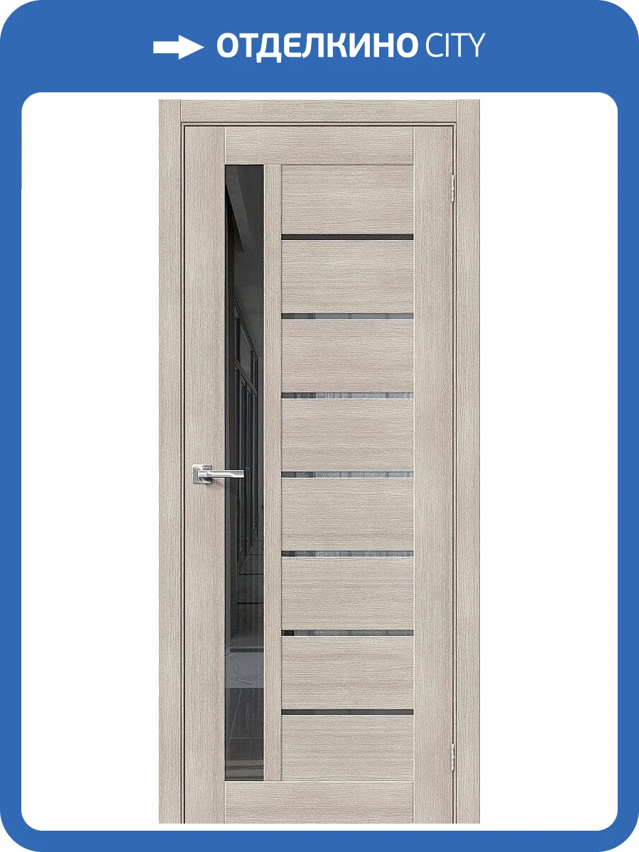 Межкомнатная дверь Bravo 153-1236 Браво-27 Cappuccino Melinga 200x60 фото 2