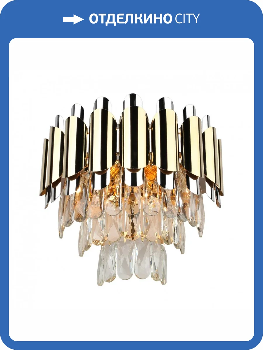 Настенный светильник Omnilux Malgrate OML-81401-03 фото 5