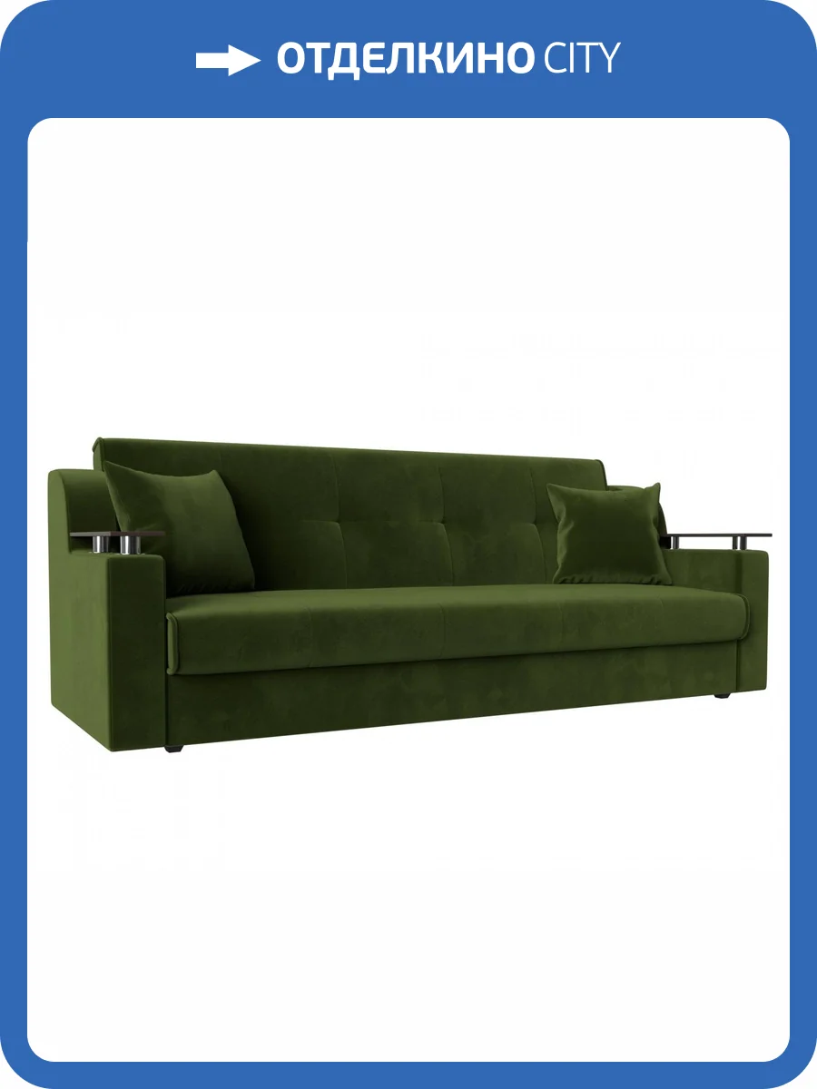 Прямой диван книжка Лига Диванов Сенатор 100615 Зеленый 210/85/90 фото 10
