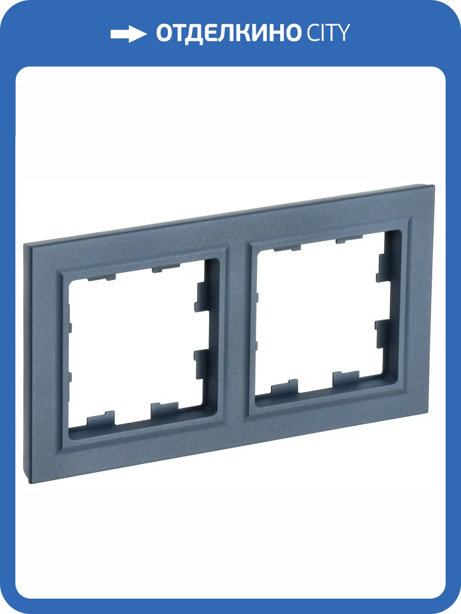 Рамка 2-постовая IEK Brite BR-M22-K35 маренго фото 7