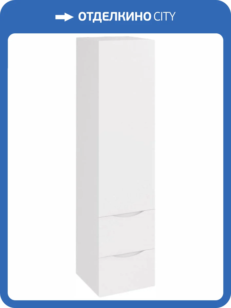 Шкаф-пенал Bellezza Санриса 35 белый фото 4