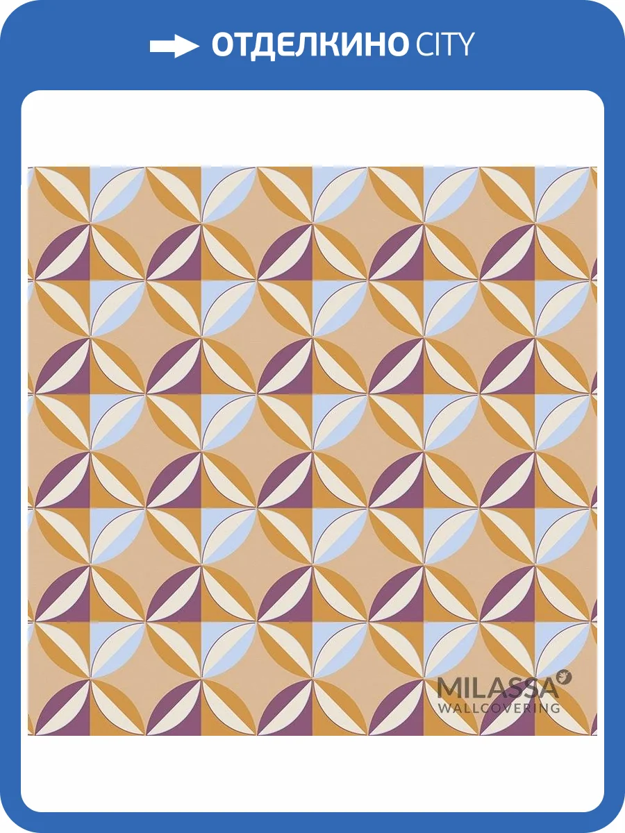 Обои флизелиновые Milassa Modern M4 022 фото 3