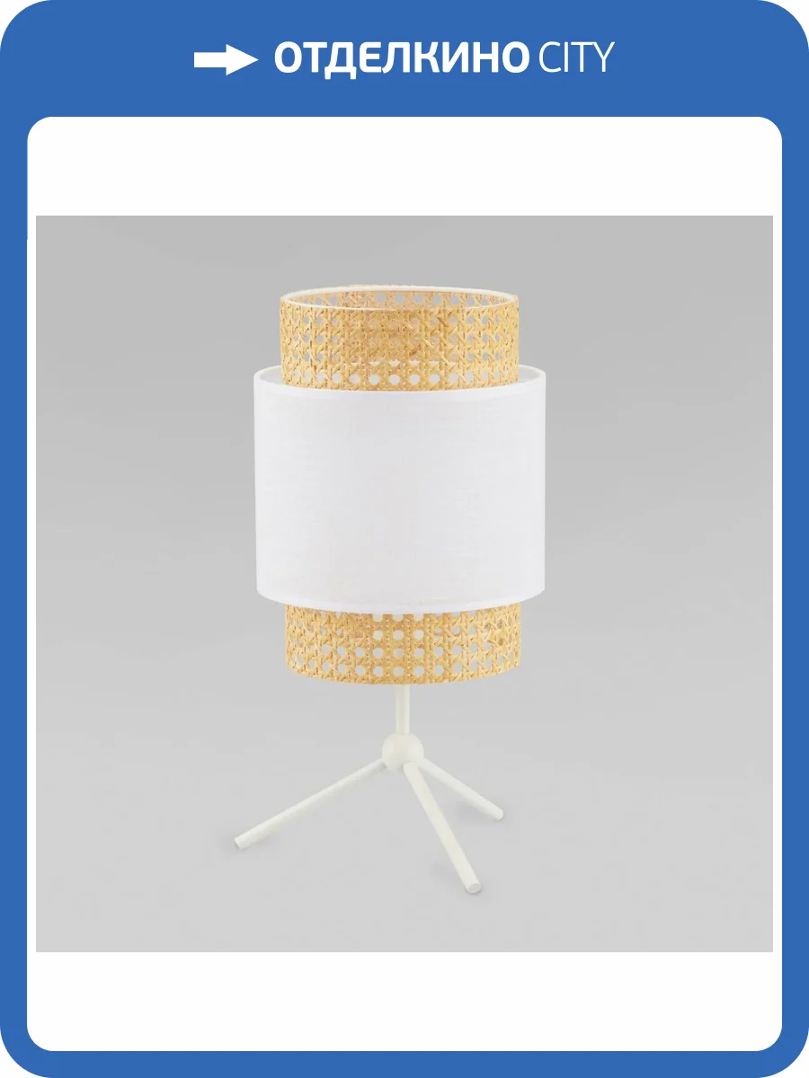 Настольная лампа TK Lighting 6565 Boho White фото 4