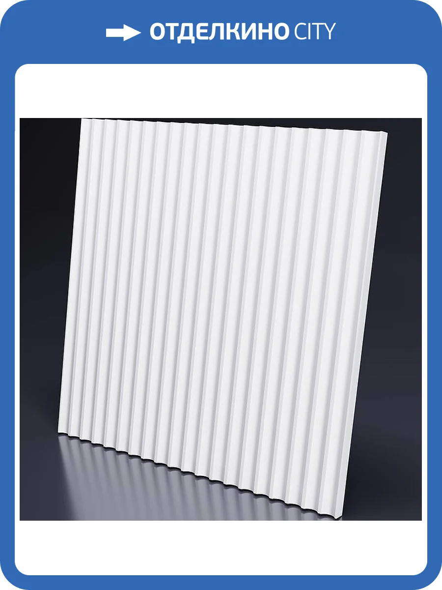 Гипсовая 3D панель Artpole Pallada M-0062 600x600 фото 8