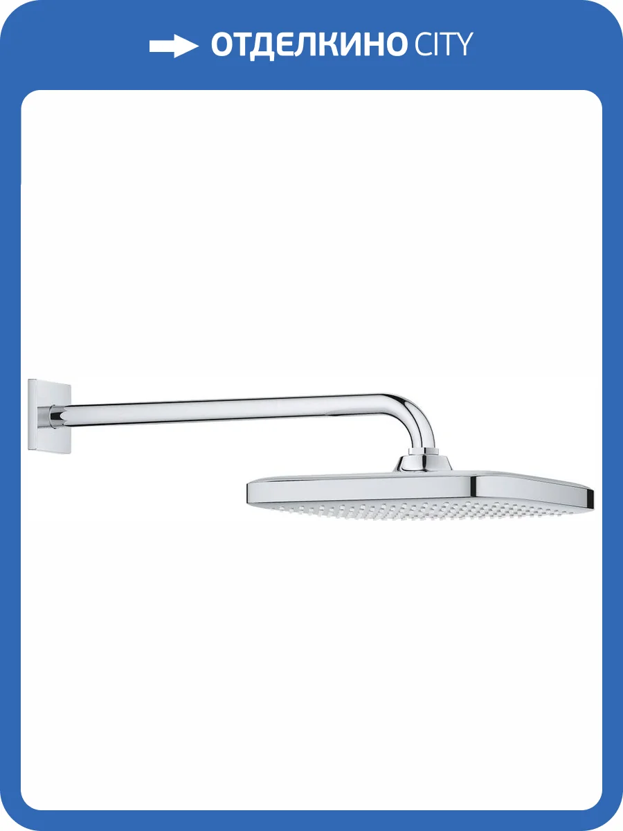 Верхний душ Grohe Tempesta 26682000 250 Cube фото 6