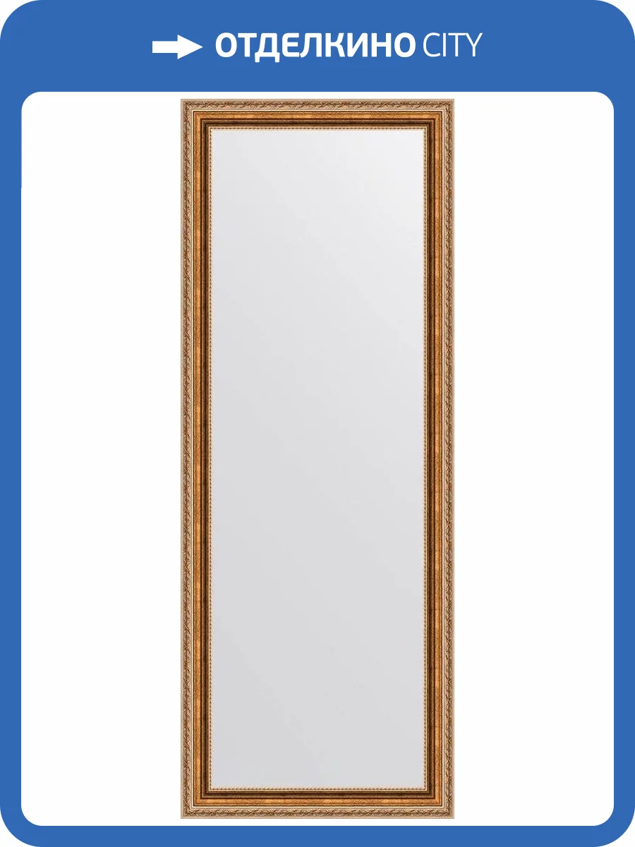 Зеркало Evoform Definite BY 3111 55x145 см версаль бронза фото 5