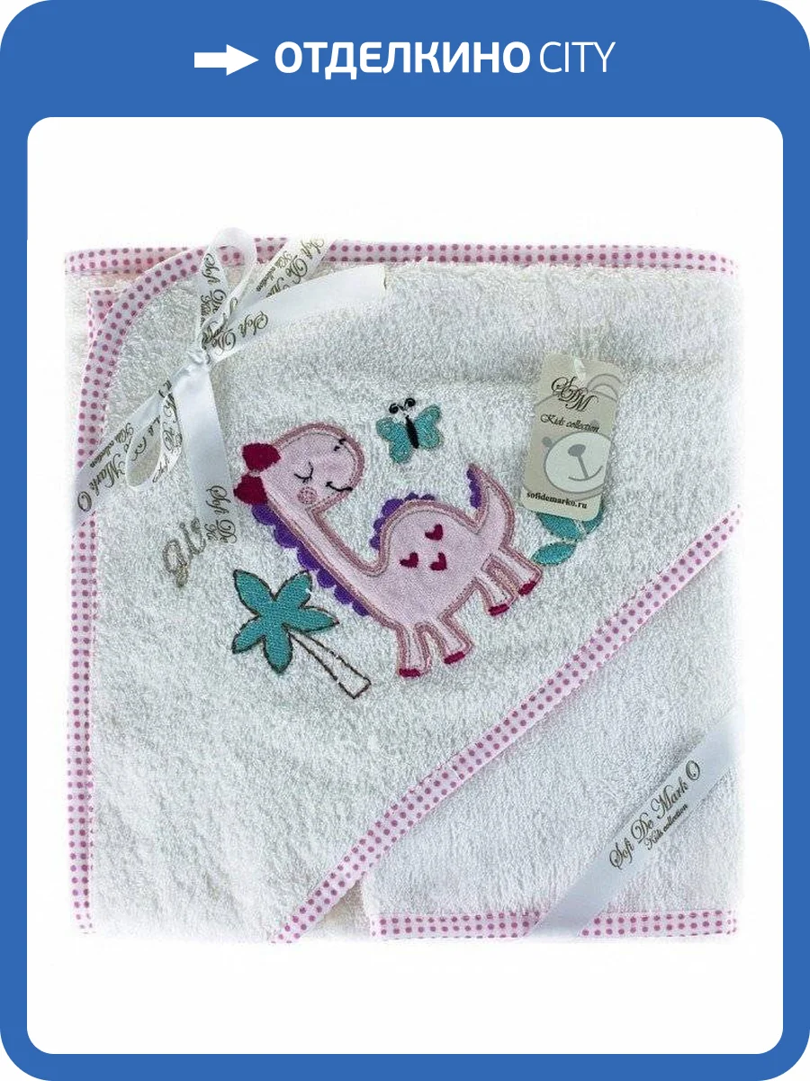 Набор для ванной Sofi De MarkO Fanny Dino SDM_4627165483842 фото 4