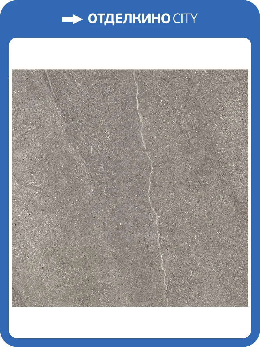 Керамогранит Kerranova Gradient K-2082/MR Серый 60x60 фото 9