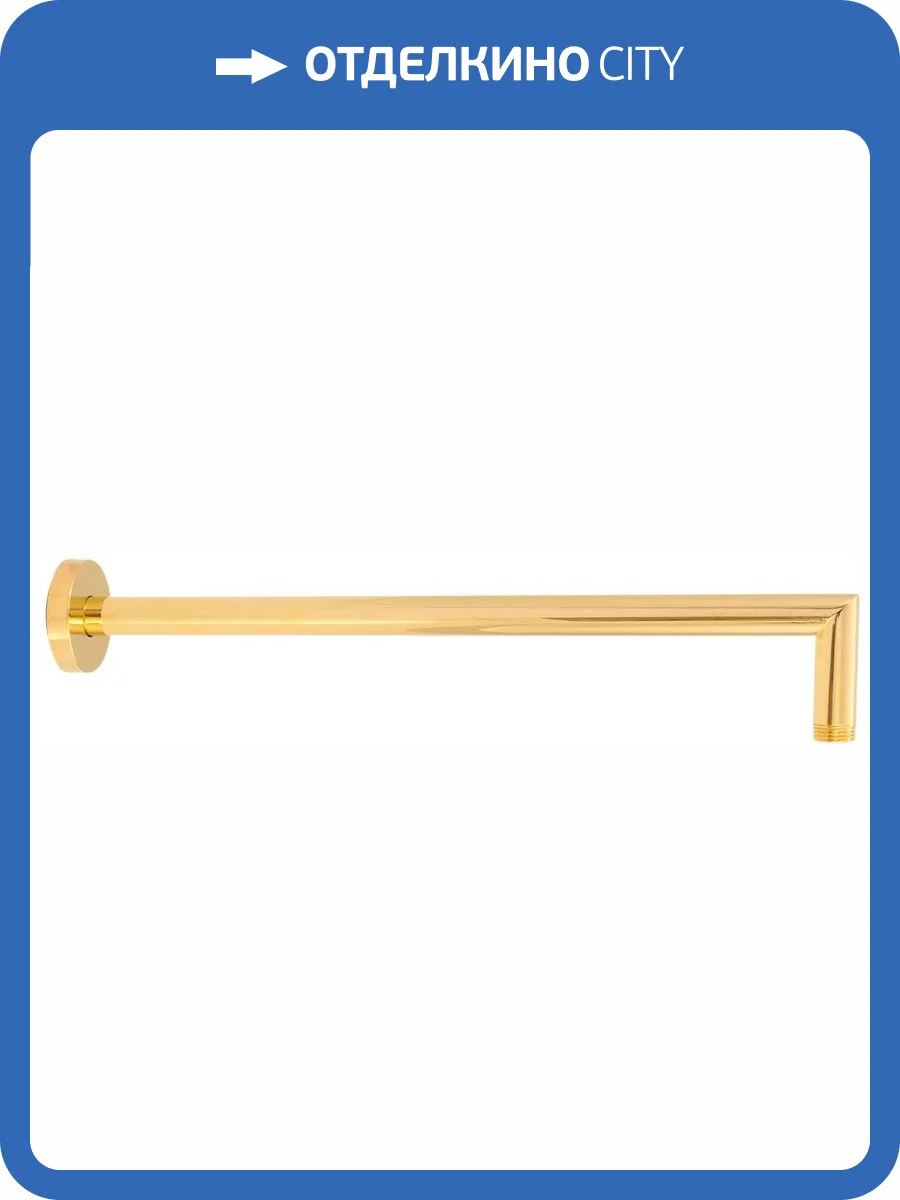 Кронштейн для верхнего душа Migliore Squadrata 19970 золотой фото 4