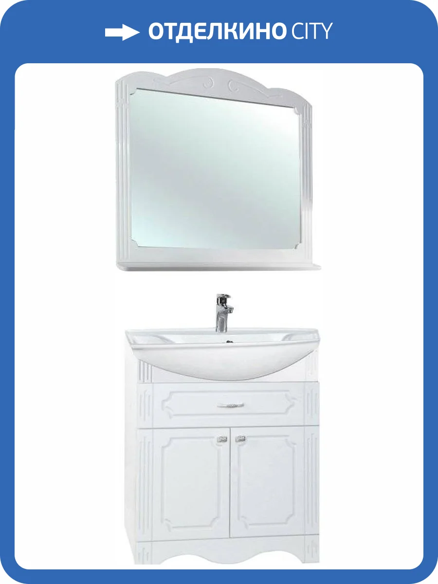 Мебель для ванной Bellezza Кантри 75 фото 14