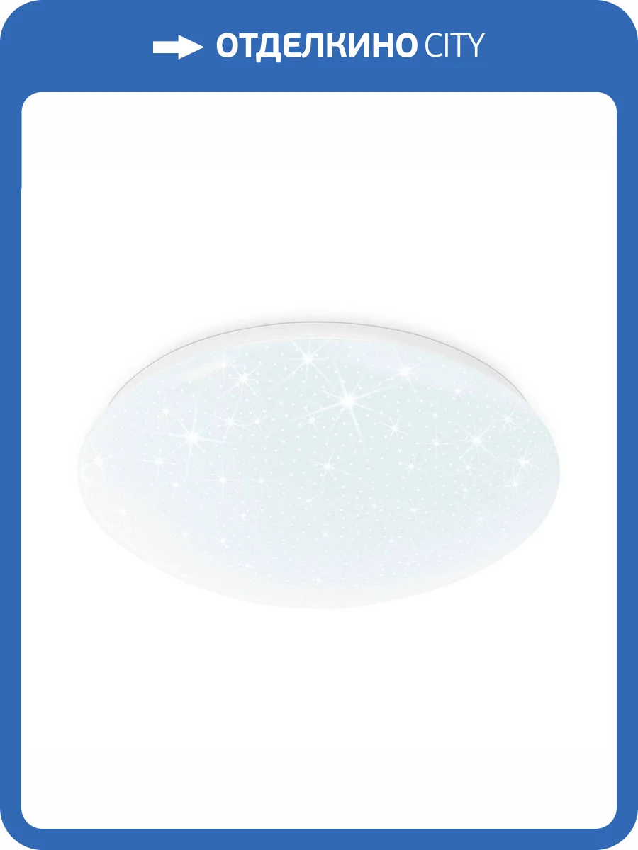 Потолочный светодиодный светильник Ambrella light Orbital Air FZ1078 фото 4