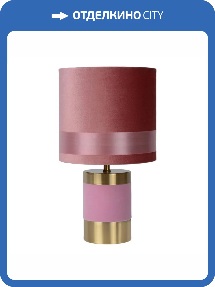 Настольная лампа Lucide Extravaganza Frizzle 10500/81/66 фото 6