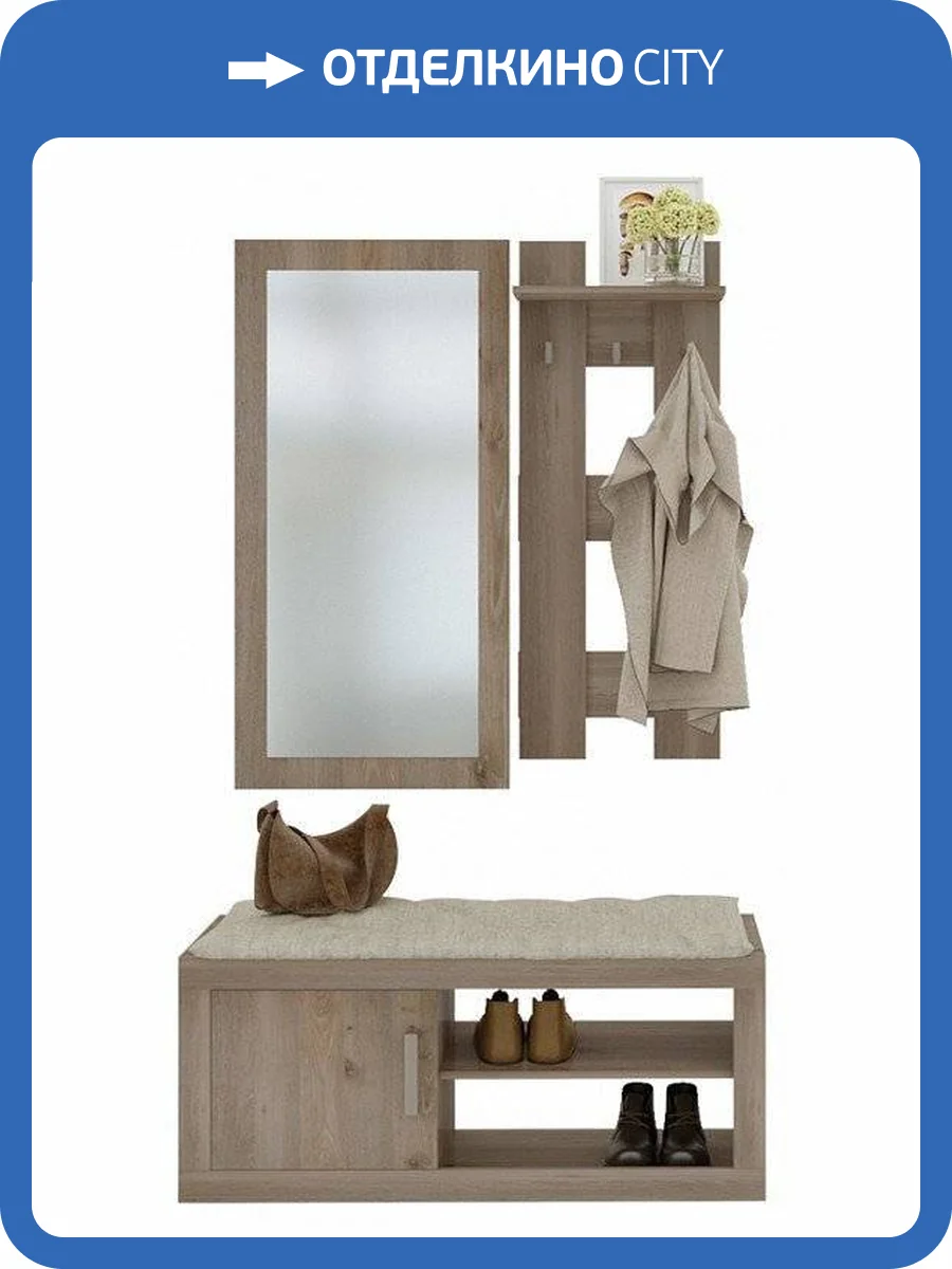 Стенка для прихожей Merdes Toivo MER_TOJ-PR-8-NN фото 2