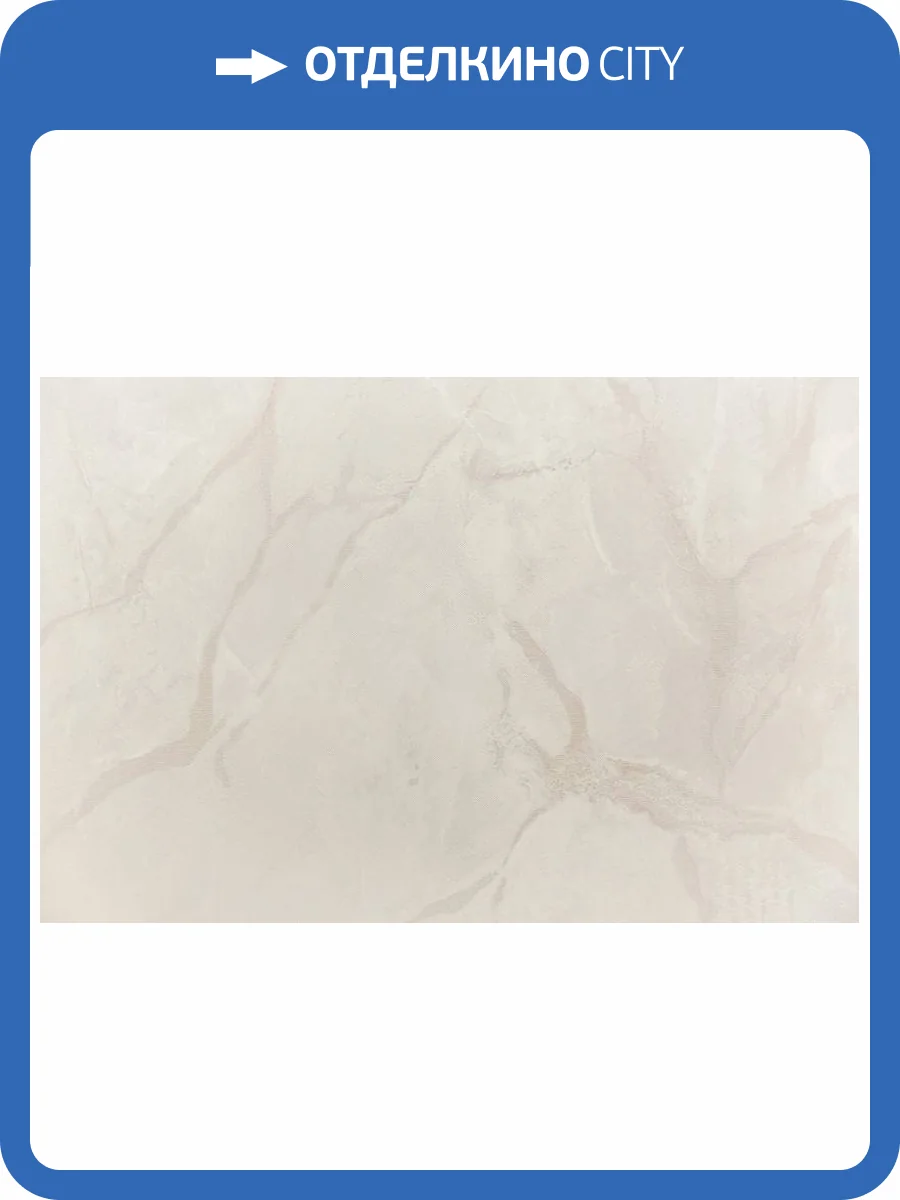 Обои Kerama Marazzi Венето KM8002 фото 2