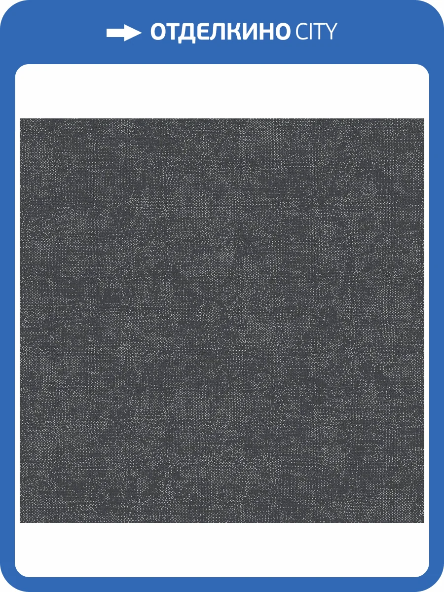 Обои флизелиновые Aura Texture Fx G78145 фото 2