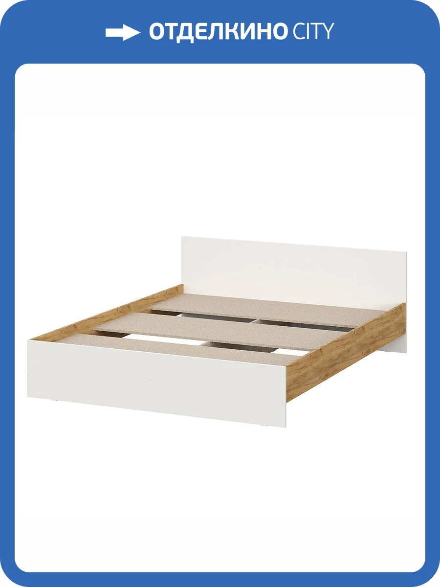 Кровать Арника Денвер 00-00166399 160x200, с проложками, дуб золотой, белый шагрень фото 3