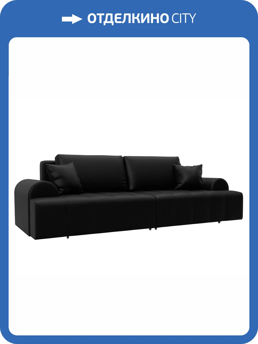 Прямой диван Лига Диванов Лига-080 131122 GRIFON 18 черный фото 13
