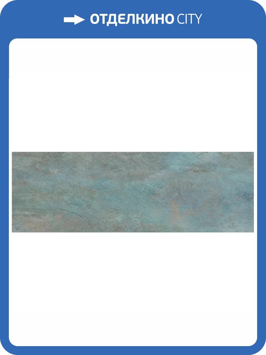Керамическая плитка Delacora Bryston WT15BRY16R Lagoon 24.6x74 фото 13