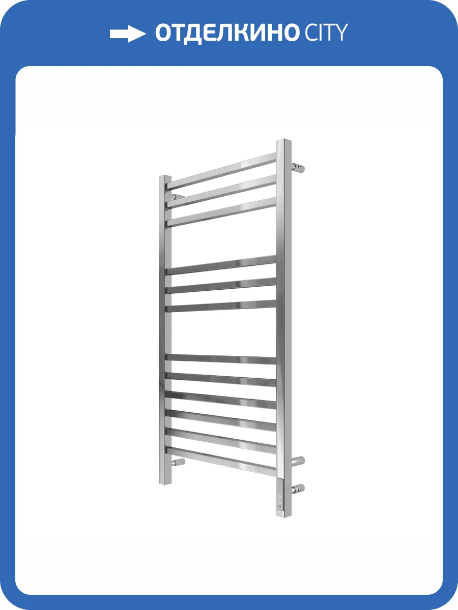 Полотенцесушитель Terminus Ватикан П12 50x100, электрический фото 4