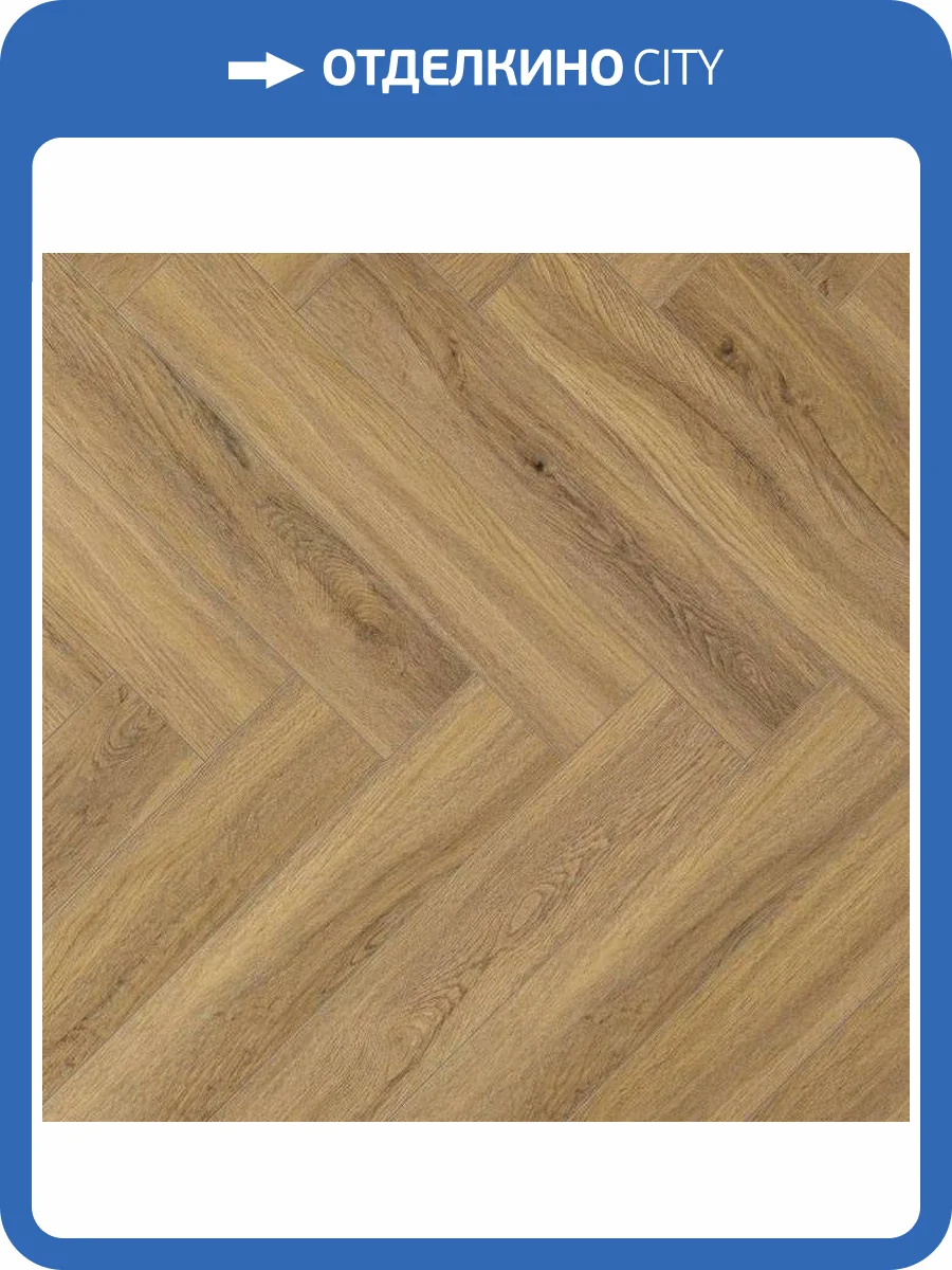 SPC Ламинат Aquafloor Space Parquet Light 4.5/43 4V AF4515PQL 610x122 фото 2