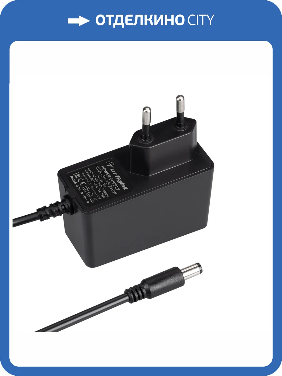 Блок питания Arlight Ardv 49394 фото 4