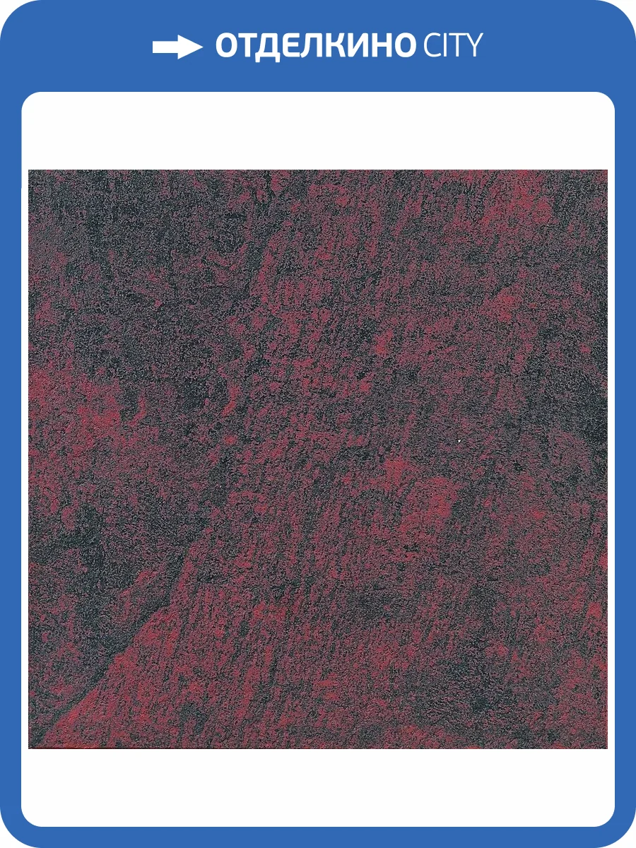 Клинкерная плитка Gres de Aragon Jasper Rojo 33x33 фото 2