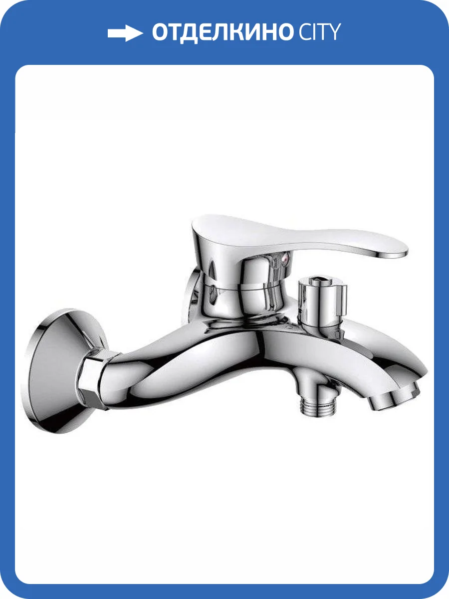 Смеситель для ванны Haiba HB6001 фото 3