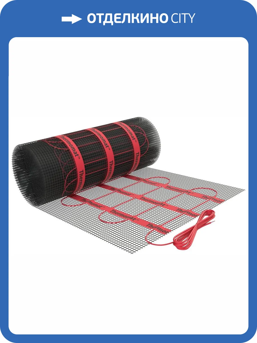 Теплый пол Thermo Thermomat TVK-210 1,9 фото 2