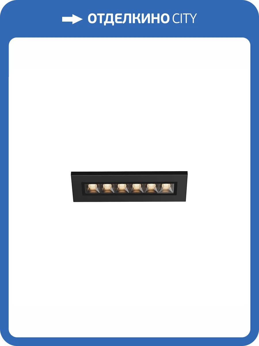 Встраиваемый светильник Maytoni Outdoor O488DL-L6GF3K фото 12