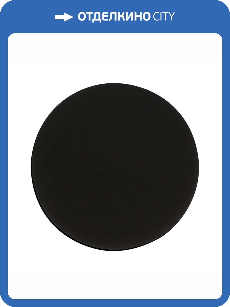 Настенный светодиодный светильник Kink Light Затмение 2200,19 фото 2